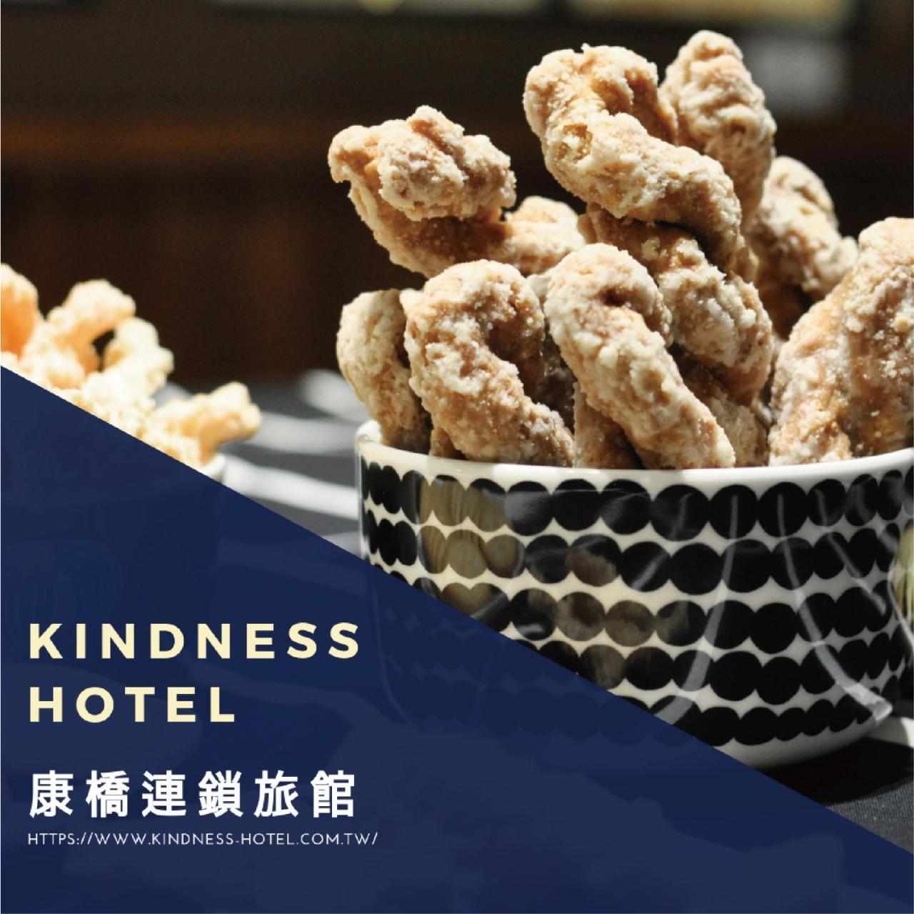 Kindness Hotel-Qixian Kao-siung Exteriér fotografie